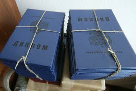 Купить диплом МГИ по низкой цене -554708654