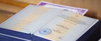 Купить диплом с приложением на официальном бланке -576965420 Купить диплом с приложением на официальном бланке -576965420