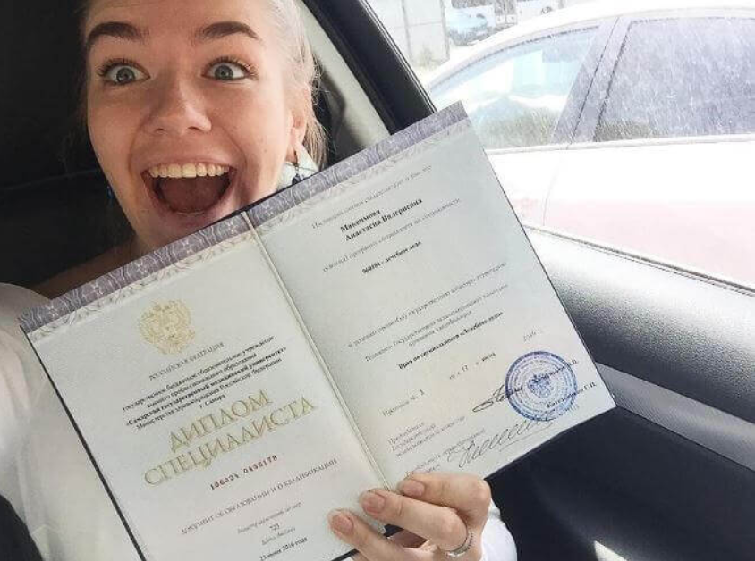 Купить диплом САФБД на бланке - Обеспечение качественного образования