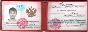 Купить диплом СПХФУ на бланках Гознак - гарантия качества и конфиденциальности