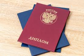 Купить диплом в Кургане легально все, что вам нужно знать