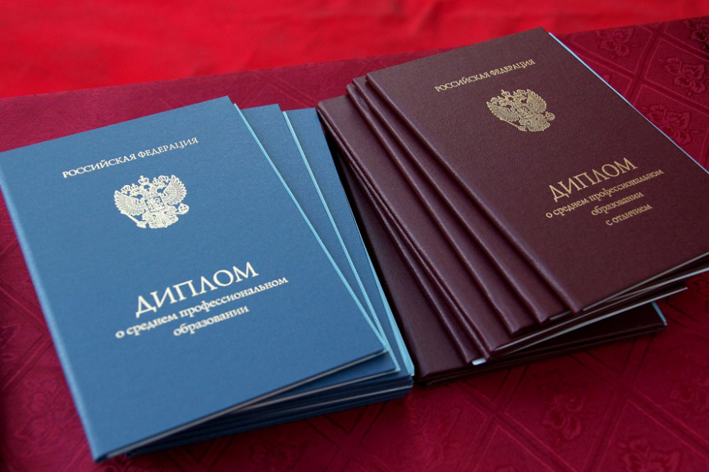 Купить диплом в Смоленске - Легко и Удобно