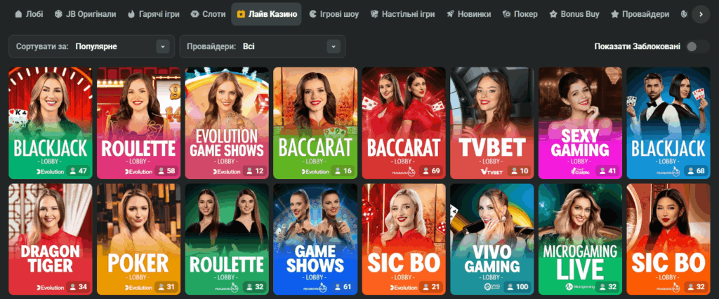 Download JB Casino App - Your Gateway to Exciting Gaming!
