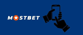 Mostbet App ilə Qazancınızı Artırın